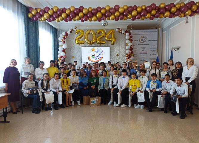 Лидер ученического самоуправления 2024. Итоги.
