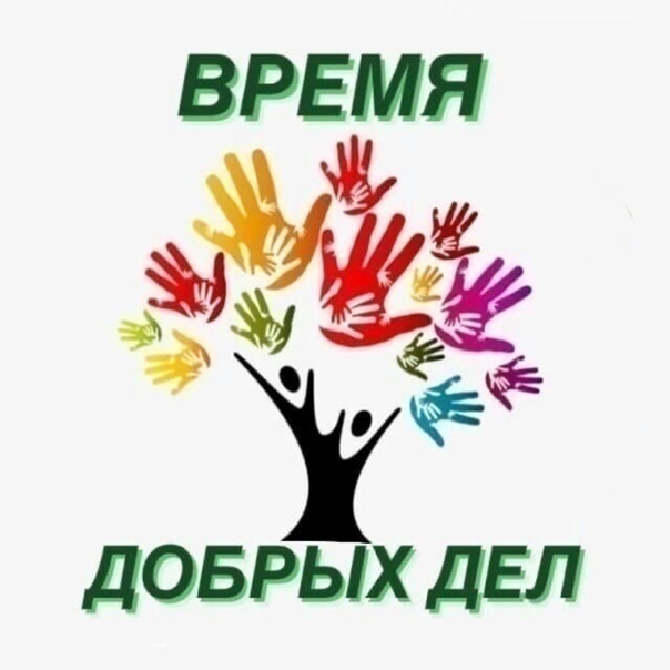 &amp;quot;Аукцион добрых дел&amp;quot;.