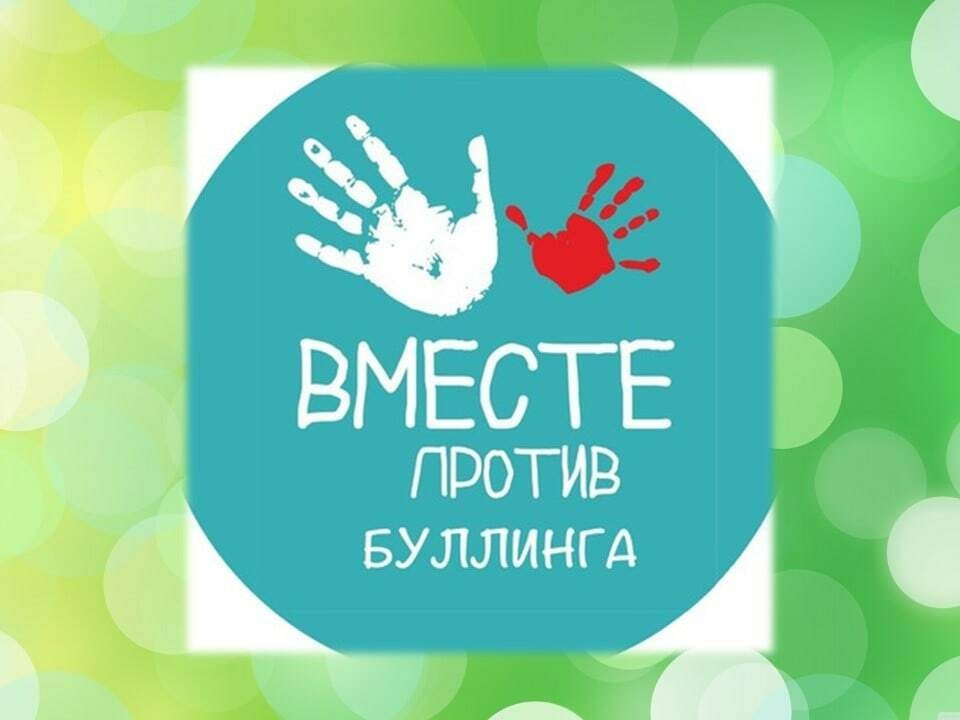 Профилактическая неделя &amp;quot;Дружить здорово&amp;quot;.
